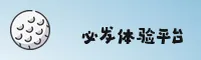 必发(BIFA)官方网站 - 官方正版入口